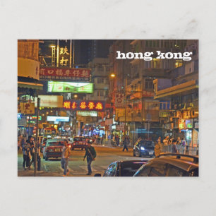 Cartão Postal Cartão: Vida noturno de Hong Kong