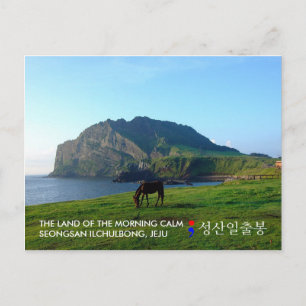 Cartão Postal Cartaz da ilha de Jeju, Coreia do Sul