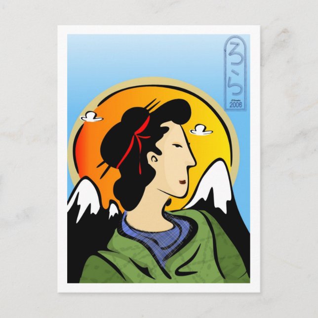 Cartão Postal Cartaz de Miss Nihon (Frente)