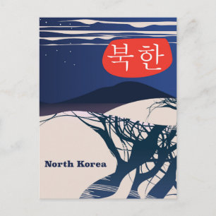 Cartão Postal Cartaz de viagem vintage norte-coreano