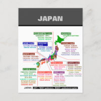 Cartaz postal da prefeitura japonesa poster