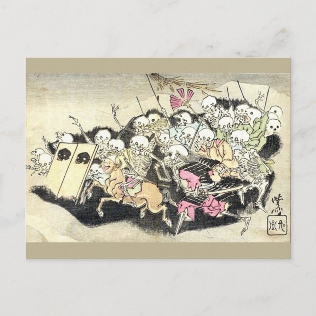 Cartão Postal Cartaz postal dos monstros Edo (Frente)