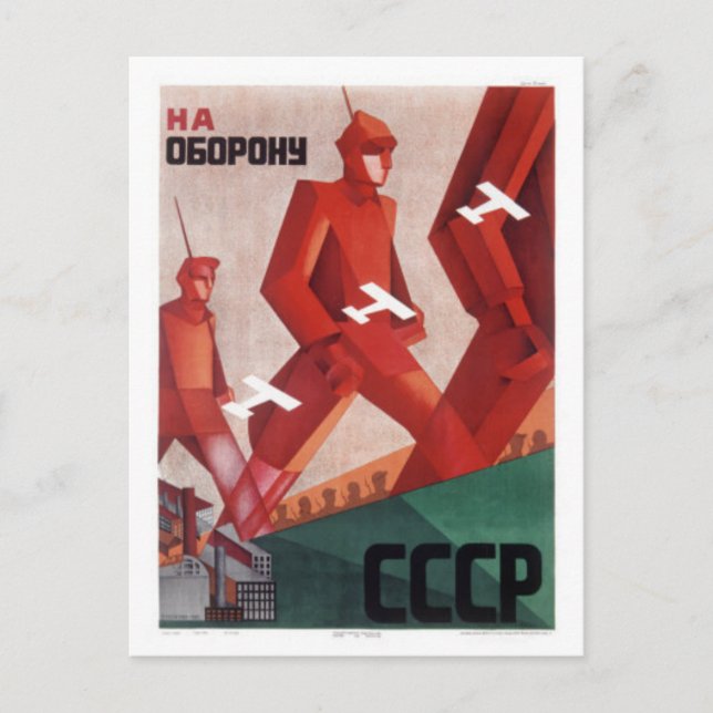 Cartão Postal Cartaz poster de propaganda URSS CCCP (Frente)