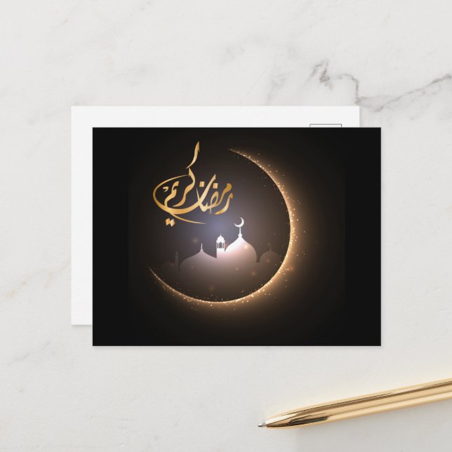 Cartão Postal Cartaz Ramadan Kareem (Frente/Verso In Situ)