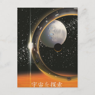 Cartão Postal Cartaz vintage espacial Explore o Universo