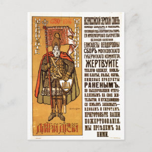 Cartão Postal Cartazes de Propaganda da União Soviética Guerra F