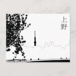 Cartão Postal Carte postale "Ueno"