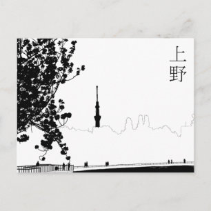 Cartão Postal Carte postale "Ueno"