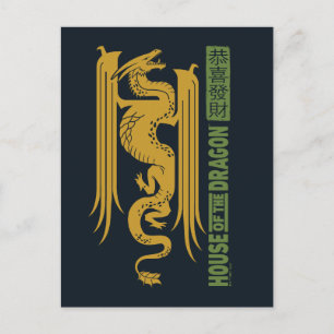 Cartão Postal Casa do Dragão Ano Novo Dourado e Verde   恭 喜 發 財