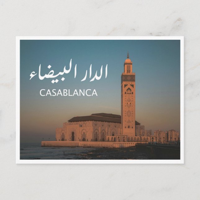 Cartão Postal Casablanca - Marrocos (Frente)