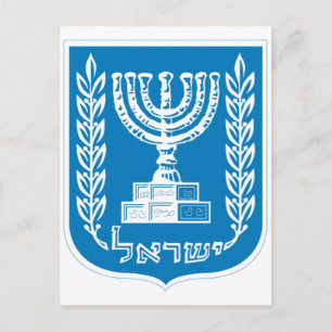 Cartão Postal Casaco de armas de Israel - Israel Seal e Escudo