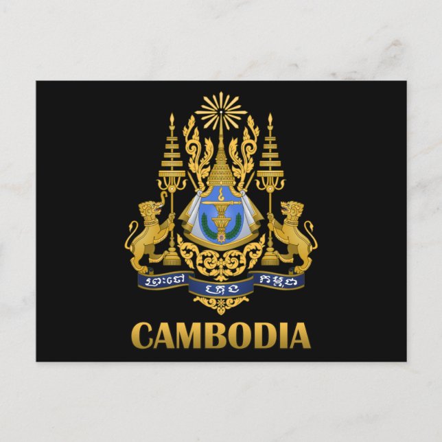 Cartão Postal Casaco De Armas Do Camboja (Frente)