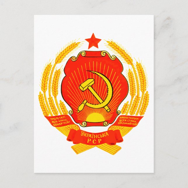 Cartão Postal Casaco de armas Ucrânia Símbolo Heráldico Oficial  (Frente)