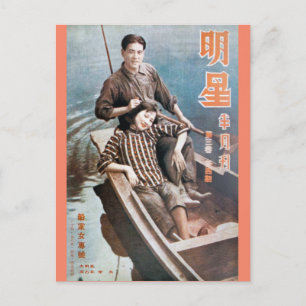 Cartão Postal Casal de Xangai na China em Vintage