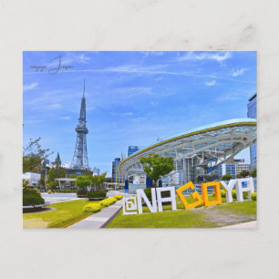 Cartão Postal Castelo da cidade de Nagoya, Japão, viagens vintag