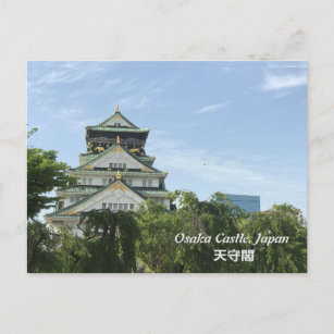 Cartão Postal Castelo de Osaka. Japão