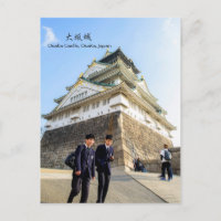 Castelo de Osaka, Viagem ao Japão