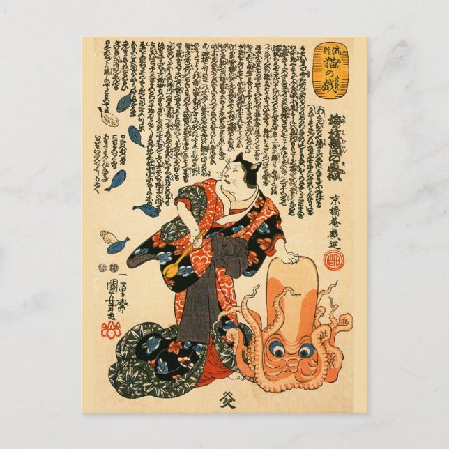 Cartão Postal Cat em Kimono, Octopus Kuniyoshi Belas Artes Japon (Frente)
