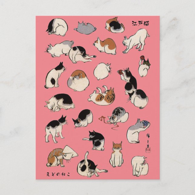 Cartão Postal Cats Japoneses, Hiroshige, Cartão-postal Ukiyo-e (Frente)