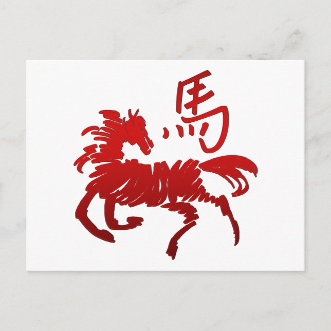 Cartão Postal Cavalo Zodiac Chinês (Frente)