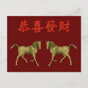 Cartão Postal Cavalos ouros