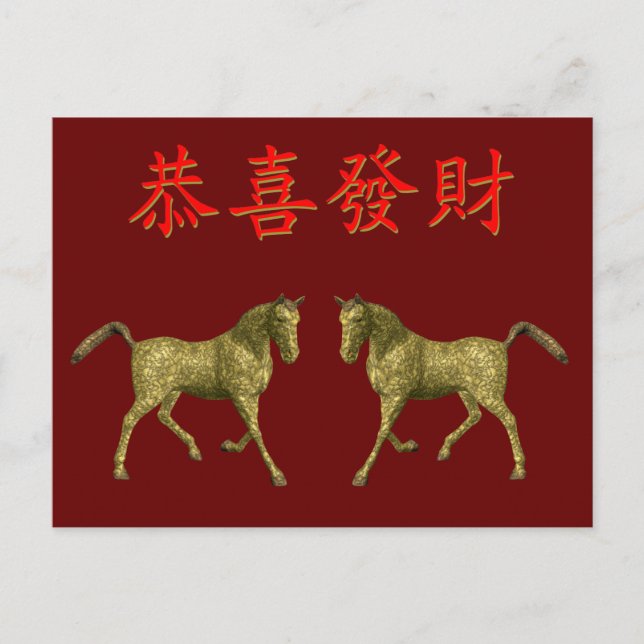 Cartão Postal Cavalos ouros (Frente)