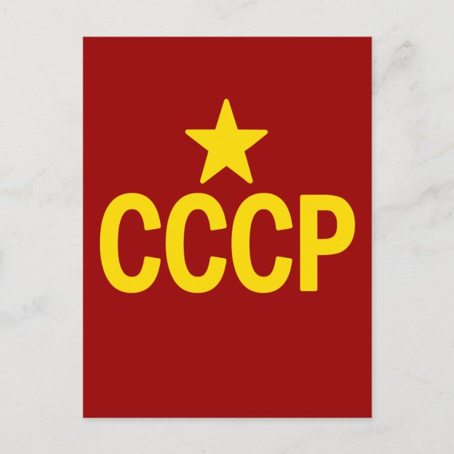 CARTÃO POSTAL CCCP (Frente)