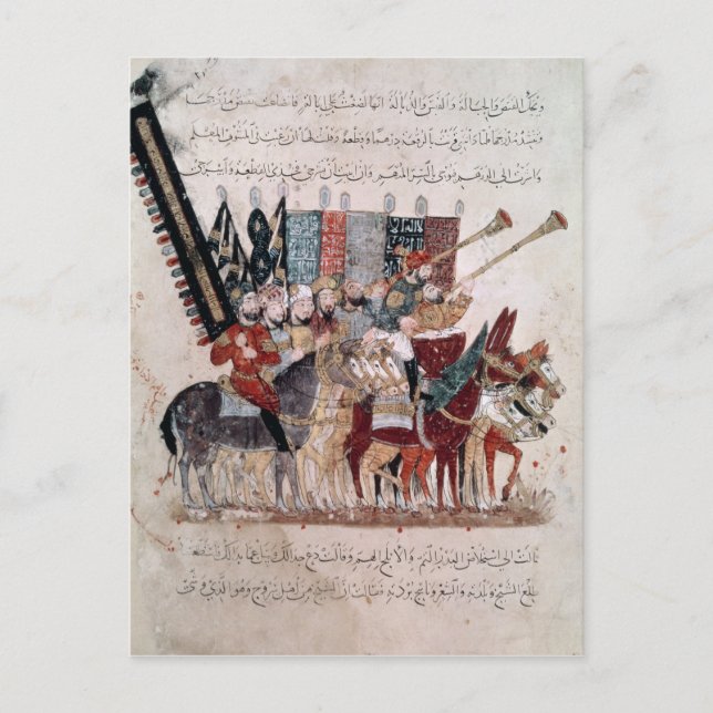 Cartão Postal Celebração do fim do Ramadã (Frente)