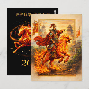 Cartão Postal Celebrações do Ano Chinês do Cavalo 2026