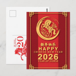 Cartão Postal Celebrações do Ano do Cavalo Chinês 2026
