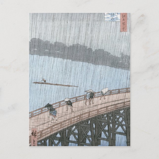 Cartão Postal Chá súbito sobre a ponte Shin-Ohashi e (Frente)