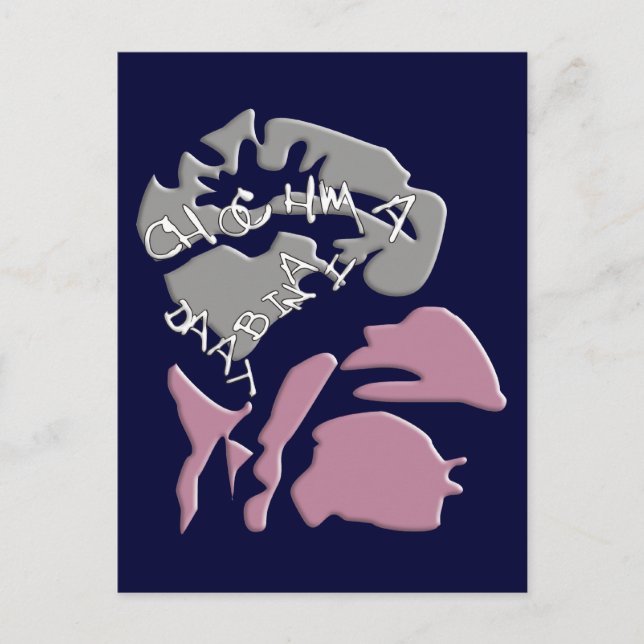 Cartão Postal Chabad (Frente)