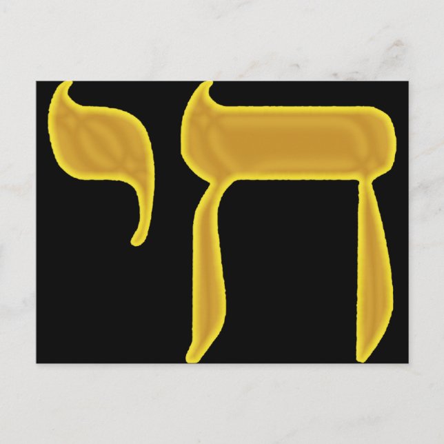 Cartão Postal Chai (Frente)