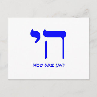 Cartão Postal Chai, como vai?