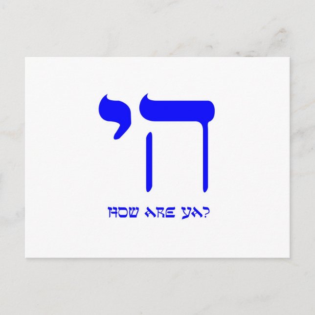 Cartão Postal Chai, como vai? (Frente)