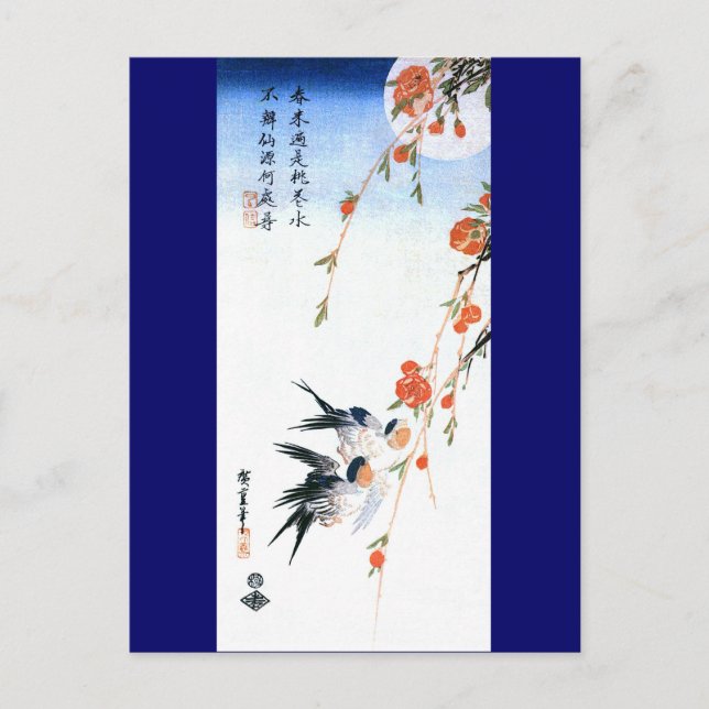 Cartão Postal Cheiros e Pêssegos Hiroshige Blossomas de Arte Fin (Frente)