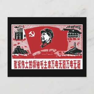 Cartão Postal China Mao Zedong