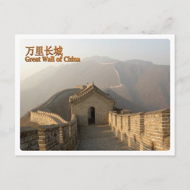 Cartão Postal China - Muro Excelente Da China - (Frente)
