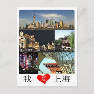 Cartão Postal China - Shangai - I Love -