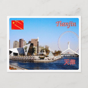Cartão Postal China - Tanjiin -