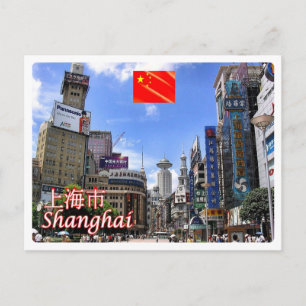 Cartão Postal China - Xangai -
