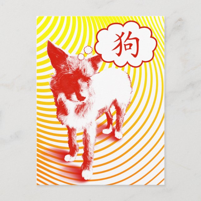 Cartão Postal Chinês - Caracter CrazyPups (Frente)