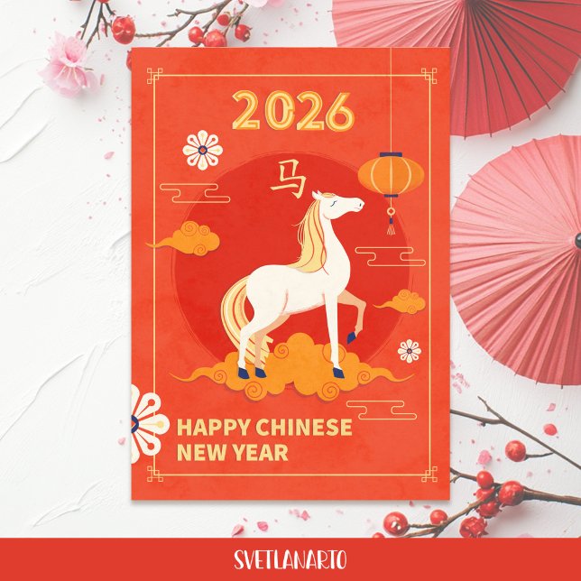 Cartão postal chinês de 2026 sobre cavalos (Frontal view)