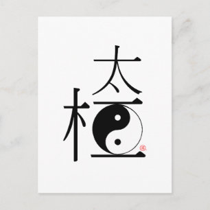 Cartão Postal Chinês Tai Chi Ying Yang