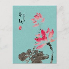 Cartão Postal Chinoiserie Desenho à Mão Aquarela Floral Lótus Ve