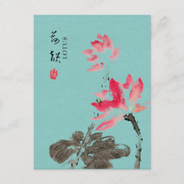 Cartão Postal Chinoiserie Floral de Lótus Verde Aquarela Manual