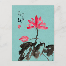 Cartão Postal Chinoiserie Floral de Lótus Verde Aquarela Mão Liv