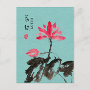 Cartão Postal Chinoiserie Floral de Lótus Verde Aquarela Mão Liv