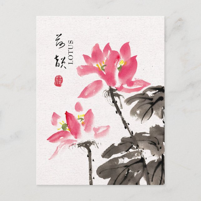 Cartão Postal Chinoiserie Freehand Watercolor Floral Lotus (Frente)