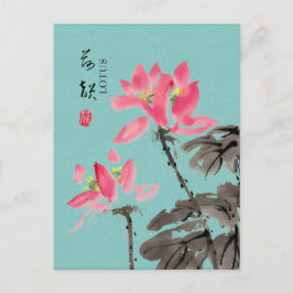 Cartão Postal Chinoiserie Freehand Watercolor Floral Lotus Green